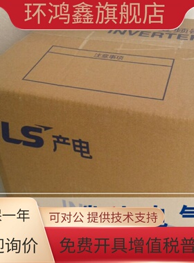 韩国LG/LS产电 SV0022IS7-4NO 乐星通用变频器 2.2KW 全新原装
