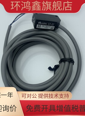 MURATEC村田镜片反射光电开关传感器 Z90-72603-00 闲置 现货