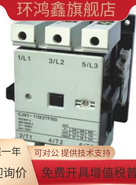 上海人民3TF53 22交流接触器CJX1-205/22 205A AC220V 380V 110V