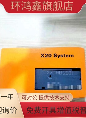 贝加莱原装模块 X20MM2436 X20CP0482 X20HB2881 全新正品 实拍图