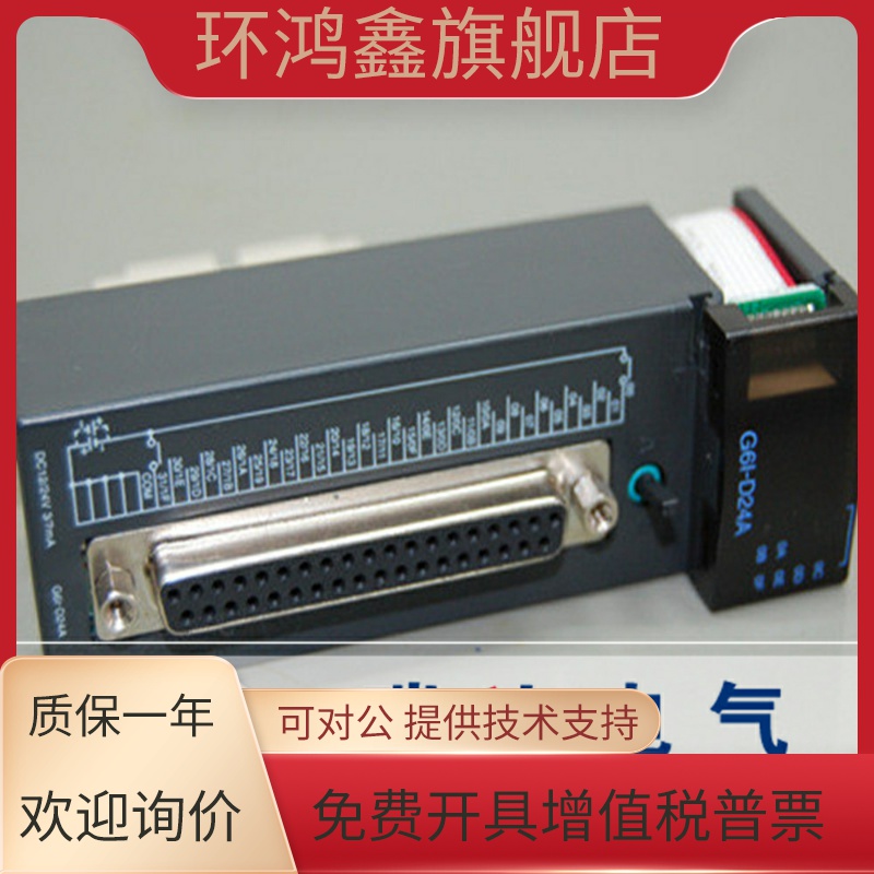 LS电气GRL-RY2C GPL-D22C D24C TR2C1 TR4C DT4C1 AV8C AC8C DC4C