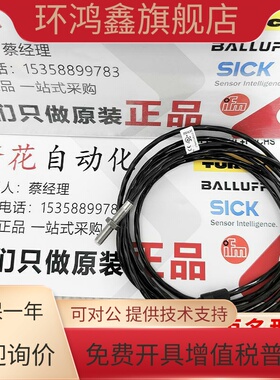 巴鲁夫全新原装正品 BCS0011 BCS M05T4C-XXS10C-EP02-GZ01-002