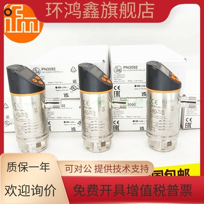 原装IFM易福门PN3092压力传感器PN2097/PN2099/PN2096全新现货