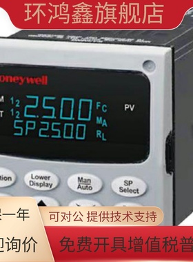 原装正品美国霍尼韦尔Honeywell温控器 PID控制器UDC2500系列