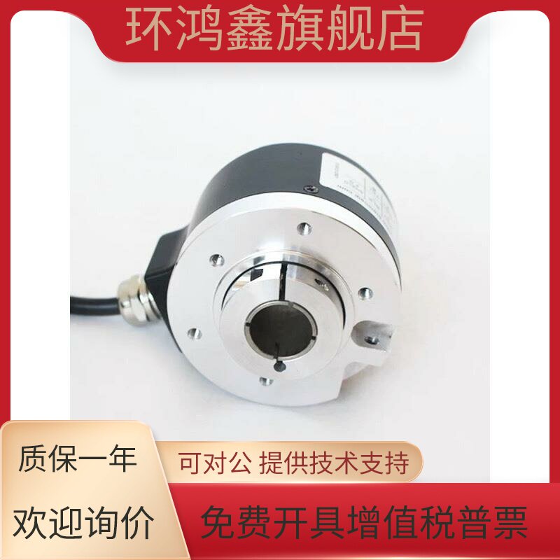 全新EL63PB2000S5/28P15Z3PR自动化设备光电旋转编码器