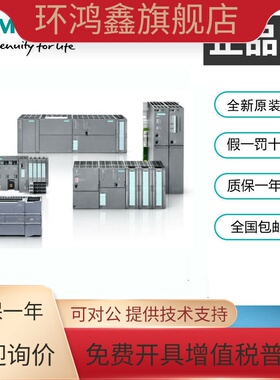 6ES75317KF000AB0 原装西门子模拟量输入模块 6ES7531-7KF00-0AB0