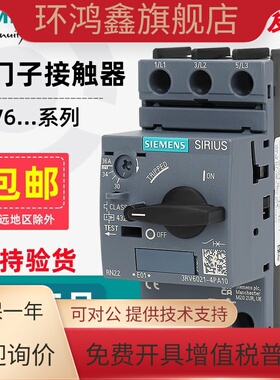 原装正品西门子断路器3RV6021-4AA/4BA/4CA/4DA/4EA/4FA/4PA4NA15