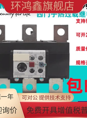 原装正品西门子热过载继电器3UA66/3UA61/3UA6240-3H/3J/3M/3C/3E