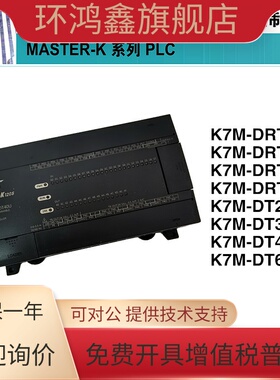 LS产电K7M-DRT20U/DRT30U/DRT40U/DRT60U/DT20U/DT30U/DT40UDT60U