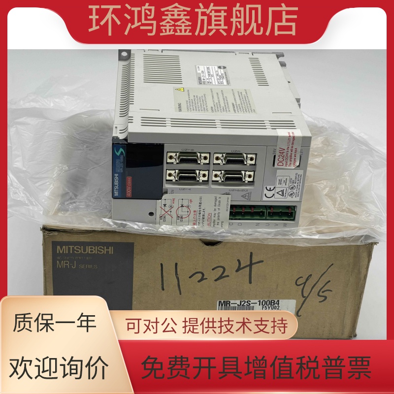 三菱伺服驱动器MR-J2S-60B4 100B4 200B4 350B4 500B4 700B4