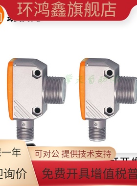 易福门OGH280/OGE280/OGH281/OGE281/OGP282/OGH581/OG5125现货