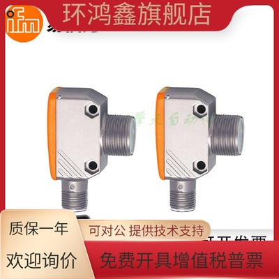 易福门OGH280/OGE280/OGH281/OGE281/OGP282/OGH581/OG5125现货