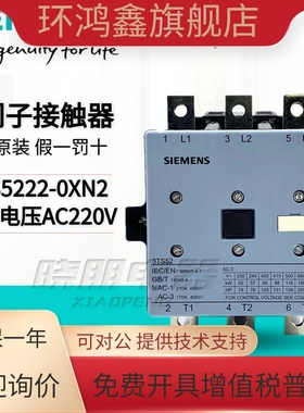 原装西门子接触器3TS47 48 49 50 51 52 53 54 55 5622 220V 3TF