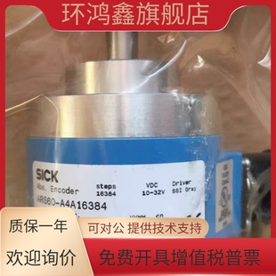 A4K08192 A4A16384 A4A00250 器F4K00512 SICK西克ARS60绝对值编码
