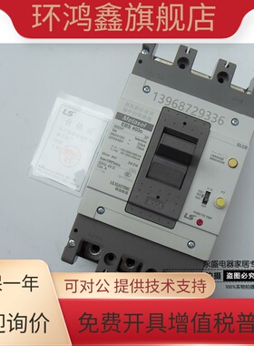 LG LS产电漏电塑壳断路器EBS403C 3P 400A三相空气开关