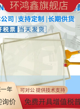 GT/GUNZEUSP 4.484.038 OM/G-26/27/13 G10401/15001/12101触摸板