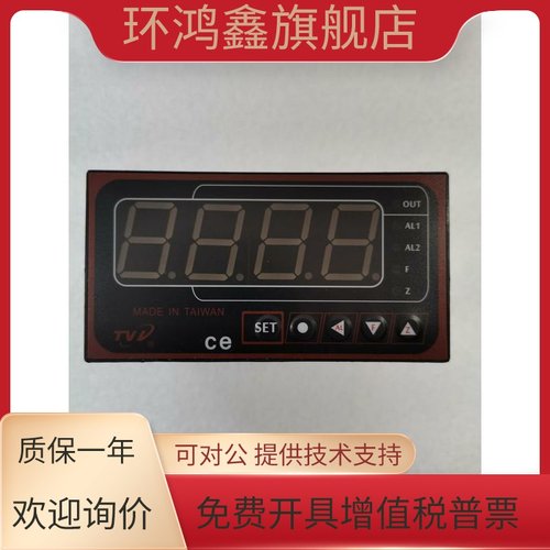 DE8-AV-R1C台湾TVV交流电压一组报警四位显示控制器