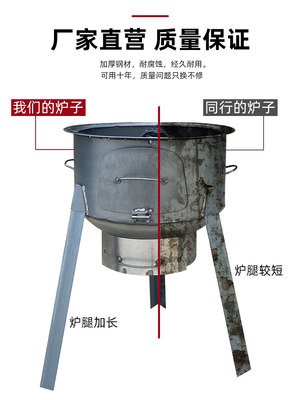 材火灶台单灶农村土乡下新型加特厚移动锅灶带锅柴火灶家用烧火柴