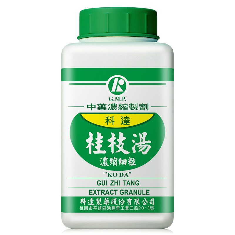 组合装-科达制药桂枝汤