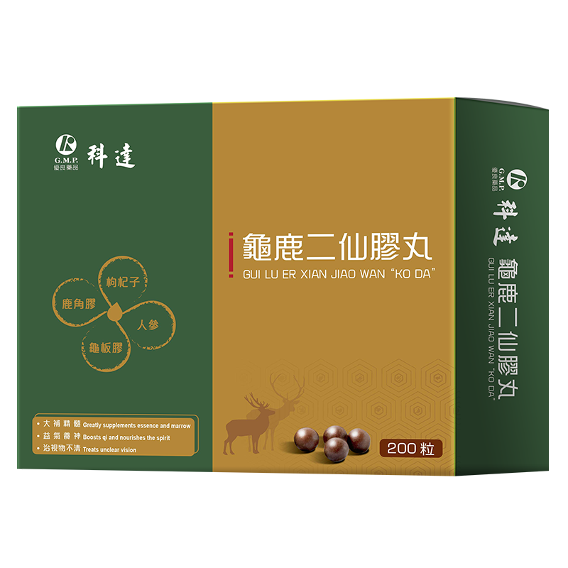 科达制药龟鹿二仙胶200粒浓缩丸膏丹颗粒中药官方旗舰店正品