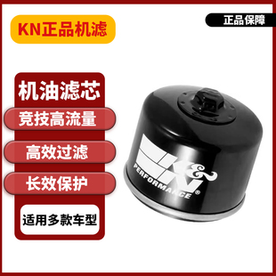 【KN机滤】适用宝马S1000/F750/850/R1200/1250GS/K1300机油滤芯