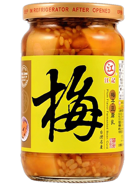 旗舰店正品江记梅子豆腐乳原装