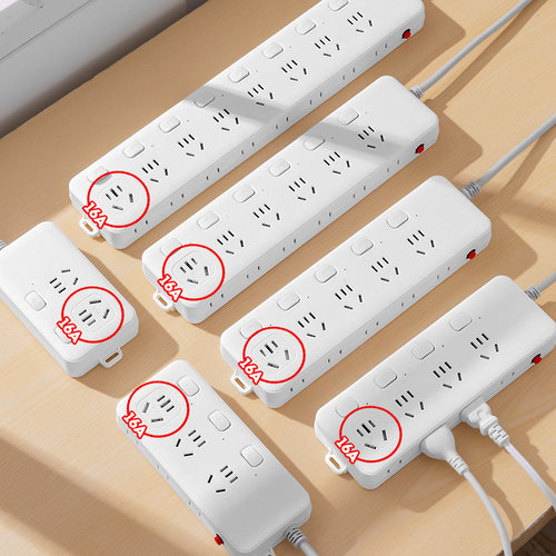 【正品】16A插座空调热水器专用