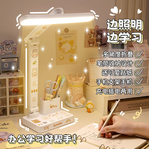 【正品】护眼台灯学习专用防近视
