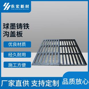 安徽工厂直供球墨铸铁雨水箅子沟盖板水篦子地沟盖板防滑排水井盖