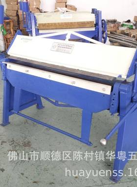 HF1.5x1300EC高性价比操作简单快速精准稳定耐用环保优手动折边机