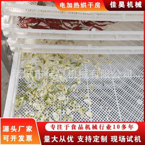 红枣烘干机蘑菇烘干机热风循环食用菌烘干机烘干房设备