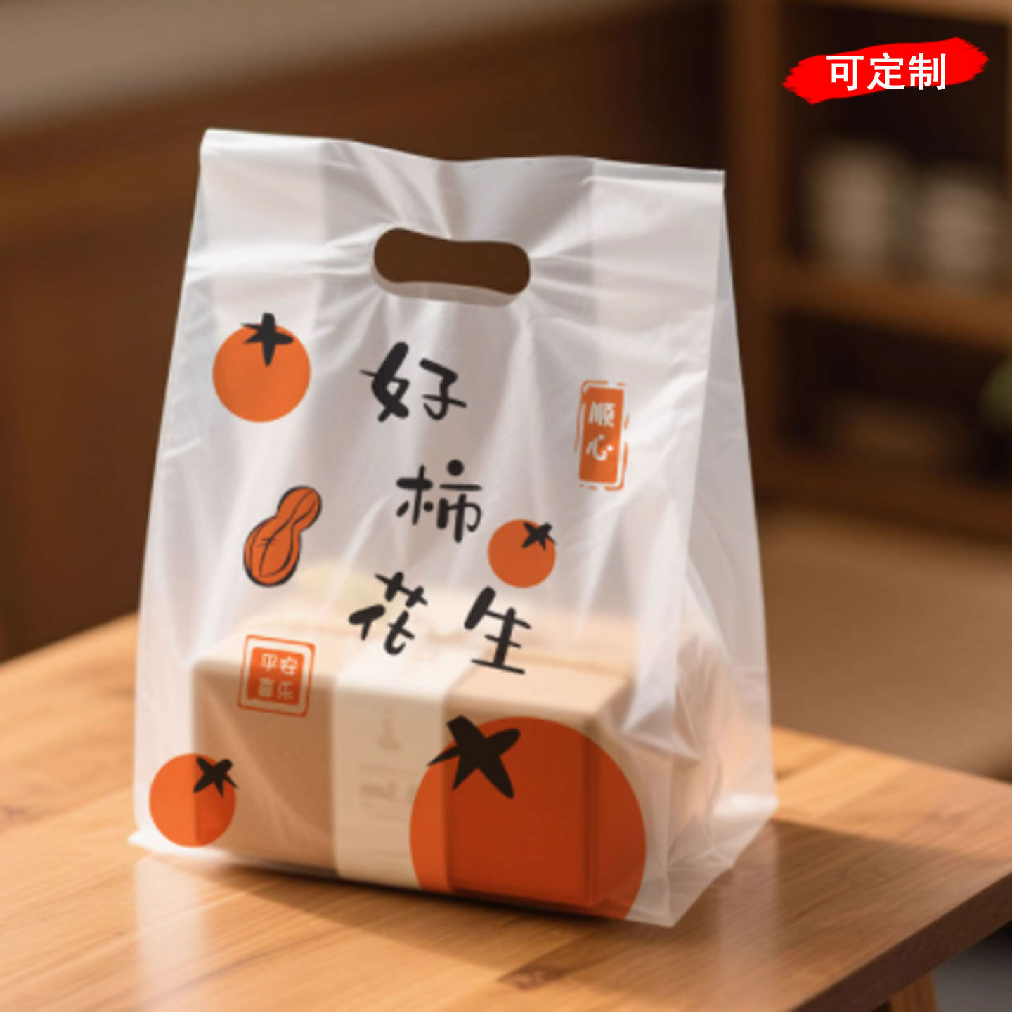 礼品手提袋包装袋外卖打包袋烘焙蛋糕手提袋面包吐司甜品袋定制