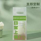奶茶咖啡手提打包袋外卖饮品单双杯加厚一次性透明手提袋logo定制