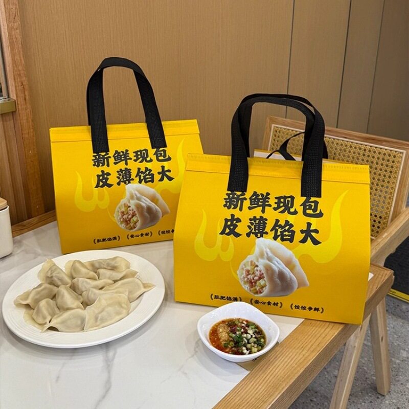 一次性手工饺子保温手提打包袋加厚铝箔袋子水饺盒外卖专用包装袋