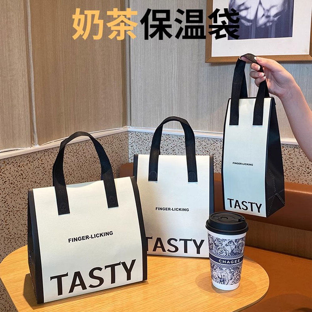 咖啡奶茶甜品打包袋一次性外卖手提袋无纺布加厚铝箔保温袋LOGO定