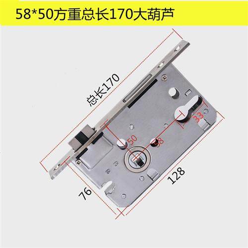 室内门 卧室 房间门执手大58铜锁体锁芯锁具配件木门厨房5850锁舍