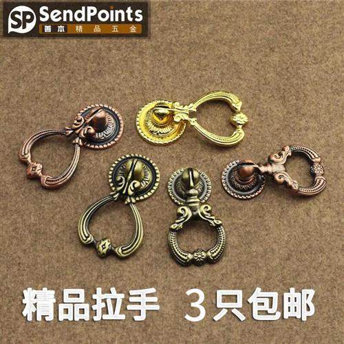 美式仿古新中式古铜色柜门衣柜抽屉吊环拉手拉环橱柜把手单孔拉手,基础建材,小拉手,淘宝优惠券,粉丝福利购,淘宝优惠卷
