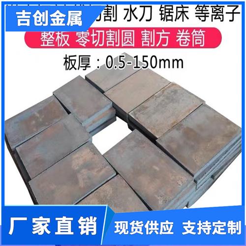 630 440c 05cr17ni4cu4nb 430 431 9cr18mo 4cr13h不锈铁钢板圆棒