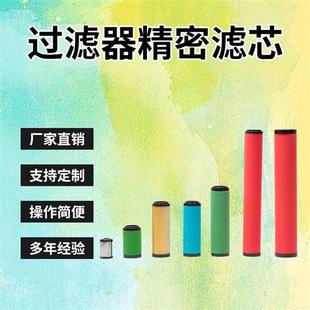 5075X 5075Y 5075A 5075Z 替代德国Zander先达过滤空气滤芯5075V