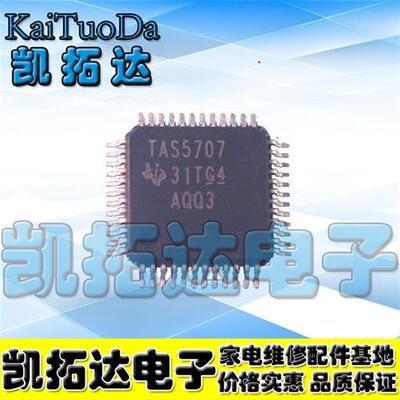 TAS5706 5707L 5708 5709 5711 5715 5717 5727 5731M TAS5733