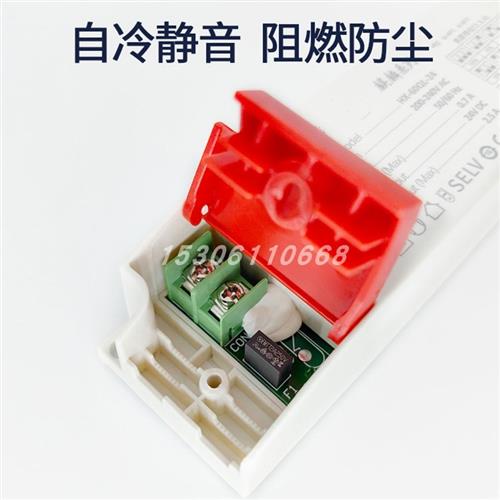 缓启动护眼调光电源多档拨码调节明暗度24v线 缐条灯专用调光变压