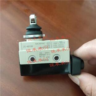 N2255 模具微动 全新 10A 250VAC N2155 限位开关 行程开关