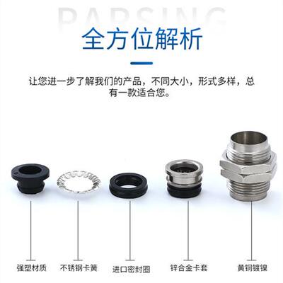 气动精品黑色隔板 PM4 PM6 PM8 PM10 PM12 快速PU管子直通接头