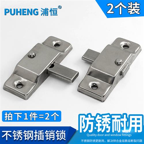 折叠无框阳台窗户弹簧自动插销锁推拉移门窗中间锁不锈钢锁扣配件