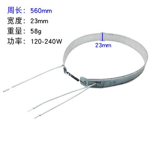 紫砂锅电炖锅发热圈加热片配件通用养生煲电热圈三线带保温发热环
