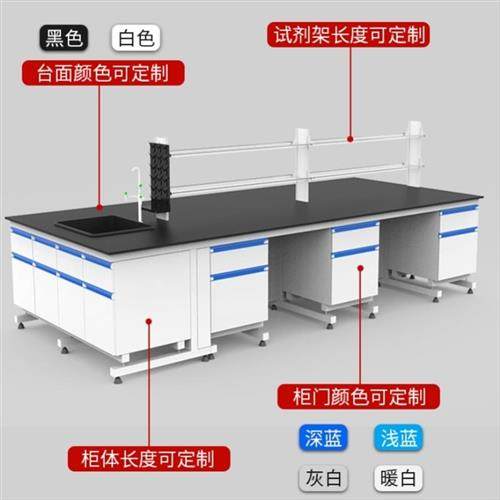 钢木实验台操作台防腐经济实用试验台工作台实验桌通风橱柜中央台