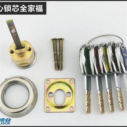 实力C级外装门锁芯SHILI老式防盗门锁中心偏心大门木门铁门铜锁头