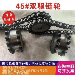 3分双驱链轮/假双排/走链条单排链条齿数12/13/14/15/16/17到30齿