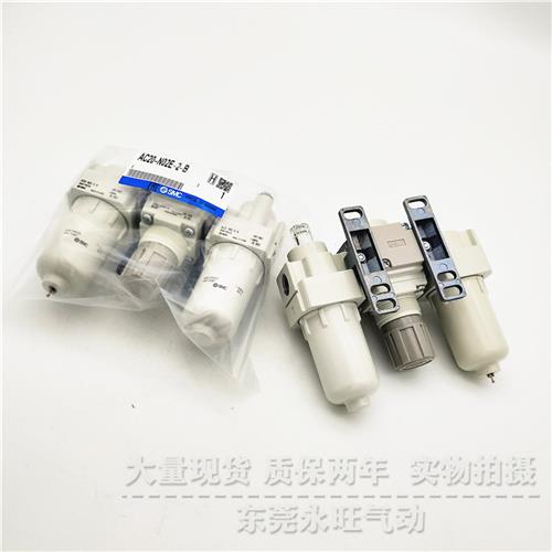 气源处理器三联件AC40-04/F04/N04/C/D/G/E/CG/DG-2/R/2R-B过滤器