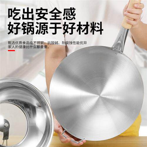 不锈钢木柄炒锅单柄钢锅爆炒锅圆底锅厨师饭店商用家用炒瓢炒锅